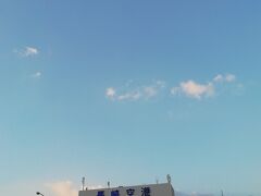 2023年1月7日朝の長崎空港です。青空が広がります。