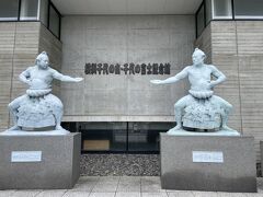 お次は「横綱千代の山、千代の富士記念館」です。

福島町出身の二大横綱であるお二人の銅像が迎えてくれます。