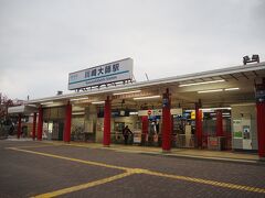 川崎大師駅