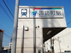 この日は諏訪町駅から出発です。2つ先の豊川稲荷駅を目指します。
