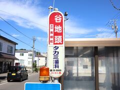 函館市電一日乗車券で谷地頭(やちがしら)駅へ