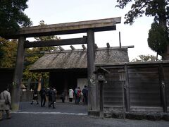 伊勢神宮外宮(豊受大神宮)