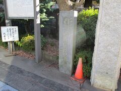 胤重寺・・・浄土宗の一寺で、境内には江戸時代末の柔術家戸塚英俊・英美親子の墓があります