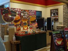 パン屋さんがありました。

ここはバーガー系もあるんですよ。