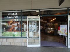 チーズガーデン 佐野プレミアムアウトレット店
