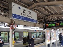 敦賀駅周辺

いままで素通りしてきた駅に降り立つ。ちょっとした緊張感があります。
