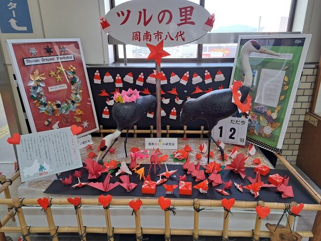 周南市徳山動物園　レッサーパンダ　キーホルダー　山口県　刺繍　zoo　ルールー 周南市徳山動物園 レッサーパンダ キーホルダー 山口県 刺繍 zoo