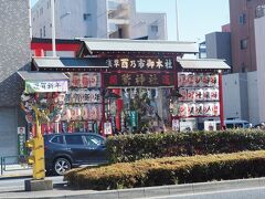 次は鷲(おおとり)神社！
商売繁盛
酉の市発祥だそうです


-------------------
https://otorisama.or.jp/