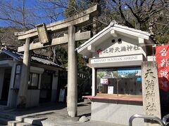 学問の神様、菅原道真公をお祀りする北野天満神社に参拝。