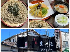 駅前のかぎもとやさんでお蕎麦をいただきます。お蕎麦が美味しい。早い時間から混んでいます。