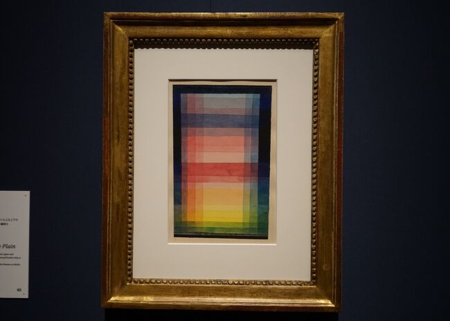 ピカソとその時代 ベルリン国立ベルクグリューン美術館展(2 ピカソとその時代 ベルリン国立ベルクグリューン美術館展(2