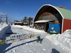 ほら前に乗馬したアースドリームだよと相方に説明して

あぁ！　とアースドリーム角山農場へ到着

あちらは有料エリア
アルパカさんヤギさんとかうさぎさんとかいるみたい。
行ってみたい気はするけど、私の目的はお馬さん。
その分お馬さんにたくさんにんじんをあげたい。