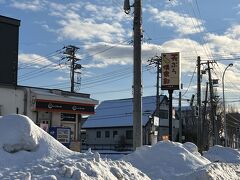 予約していた車検の見積りを終えて

さぁお腹が空いたと天ぷら倶楽部へ
天ぷらの写真は撮り忘れてしまいました....

日替わり定食をオーダーしましたが、満足満足