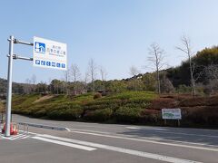 ランチに選んだのは、道の駅 四季の郷公園。

レストランが美味しそうだったと言う単純な理由。