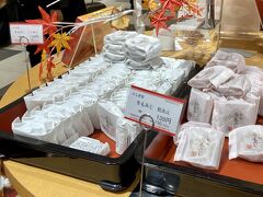 各銘菓店で、にしき堂の生もみじとか一個売りのをいくつか購入。