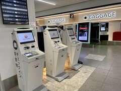 15時半ごろ空港チェックイン