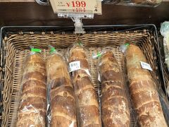 宝塚花組を見に行く予定なのですか、時間がまだあったため。えびす神社にいこうかとバスに乗ろうとしましたか、目の前で行ってしまったため、やめてデパ地下にて京芋を買いました。重たいのにーーー
旅の始めなのにーーー(￣▽￣;)　そして食べたのに何も観光も運動もしていない。。。