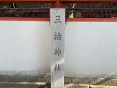 三輪神社、富田の産土神