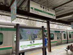 山寺駅に到着　さすが外国人観光客が多い