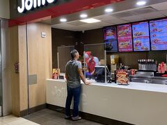 フィリピン発のファストフード店ジョリビー。
ネットで調べていたら、米国の食品ウェブサイトのEaterが行った調査の「骨つきフライドチキン」カテゴリーで、ジョリビーのフライドチキンが最高のフライドチキンに選ばれたとの記事がありました。