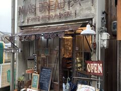 次の日は朝から雨。まず朝食はMia’s Bread