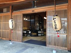 和倉温泉総湯にて、令和５年の初湯を頂いたところから、同行ちゃんの１人旅、再開です。
