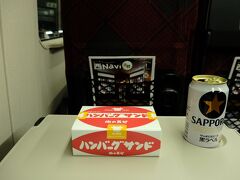 東京駅