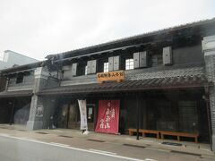 高岡御車山会館