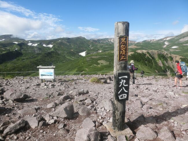 田辺三重松、【黒岳と桂月（大雪山）】、希少な画集より 田辺三重松「黒岳（大雪山）」水墨画・色紙 絵画買取・販売の