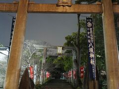 八坂神社に参拝したいところですが、雪が強くなってきたので、一之鳥居で柏手を打ってお参りしました。小倉祇園太鼓は細川忠興が城下の無病息災と城下町繁栄を願い、元和3年の1617年に京都の祇園祭を模して始めたとされます。江戸時代はこの八坂神社の神幸行事としての「廻り祇園」が中心で、各町内が笛や鼓、鉦（かね）をはじめ、山車や人形飾り山などの出し物を町内単位で披露していました。明治から大正時代を経て、山車の前後に太鼓を載せる現在の形となったようです。