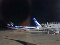 羽田空港 第2旅客ターミナル