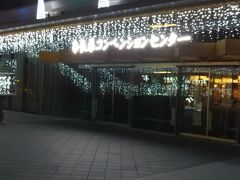 お隣の奈良県コンベンションセンター　イルミネーション綺麗でした。