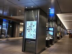 駅の改札を出ると、すぐに見えるのが「京橋エドグラン」
商業施設で、飲食店なども何軒かあります。