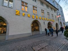 夕食はスイス料理のツォイクハウスケラーへ。
席数が多い有名店ですが、大人気なので17時前に入店しました。