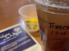 スターバックス・コーヒー 函館ベイサイド店