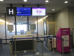 13:30　成田空港　第1ターミナル発　ピーチMM365便