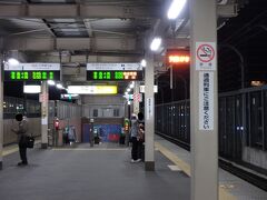 諸事情により早朝の長町駅からスタート。６時前だがこの時期とあって、まだまだ暗い。