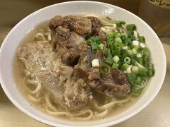 大きな柔らかいソーキが入って480円！
Twitterで見かけたのですが、コスパ良し、味良しでリピート確定です。