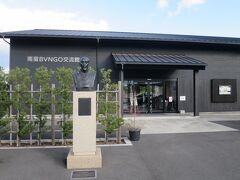 15:00　南蛮BVNGO交流館
大友氏遺跡や大友宗麟の功績について学べる施設