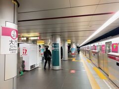 大門駅 (東京都)