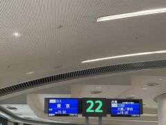 10 JAL914 那覇→羽田
トリプルセブン2レグ目です。