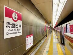 清澄白河駅