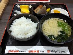 極楽湯東大阪店 お食事処