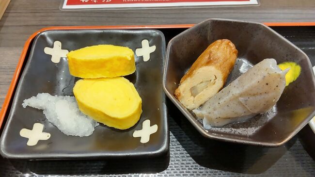 ●極楽湯＠大阪メトロ/長田駅界隈<br /><br />たまごとおでんもついていました。<br />朝から、体もぽかぽか、胃袋も満たされました！