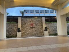 本日のホテル到着。
マハイナウェルネスリゾート。