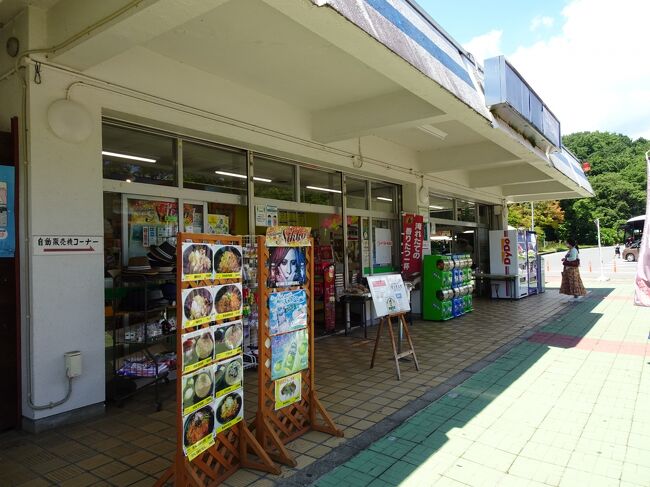 売店やレストラン。