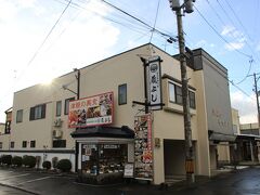 14:10頃黒石に到着
黒石で自由昼食なので予め調べていた蔵よしに向かいましたが営業しておらず。
定休日は水曜日で15時までとあったのですが。
