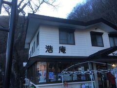 撤収後にこちらの聖地に来てみたが、キャンプ以外に富士山を見に来ている人多数で大混雑。