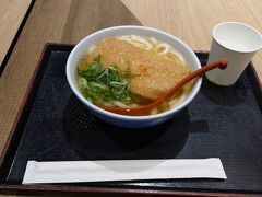 今日から2泊3日で名古屋、三重県伊勢、大阪と回ります。
朝食に福岡空港のフードコートにある「因幡うどん」でキツネうどんを食べました。
もう少し寒くなるとフードコート内の「スーラメンまくり」でスーラメンかワンタン麺を食べたくなります。