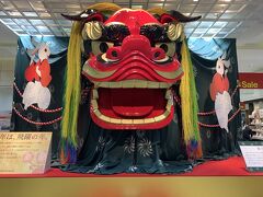 高島屋1階正面エントランス前には巨大な獅子頭。

記念写真を撮るご家族も。